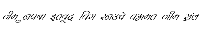 Preview of Kruti Dev 260 Italic