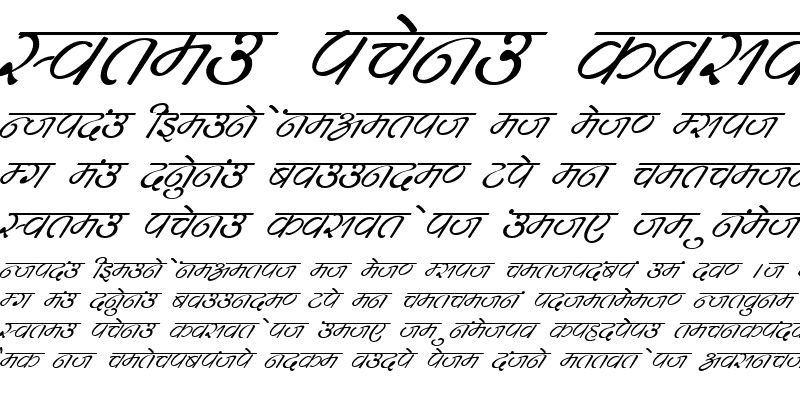 Sample of Kruti Dev 260 Italic