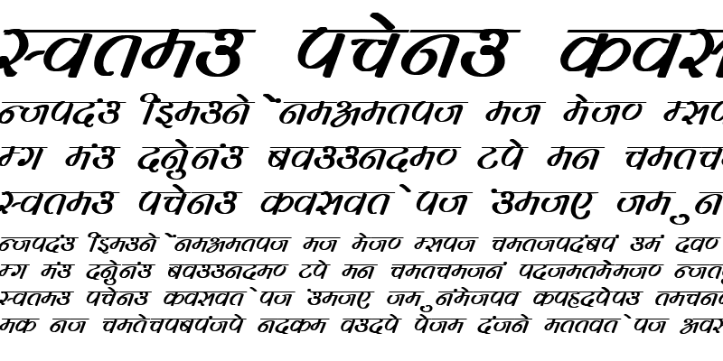 Sample of Kruti Dev 261