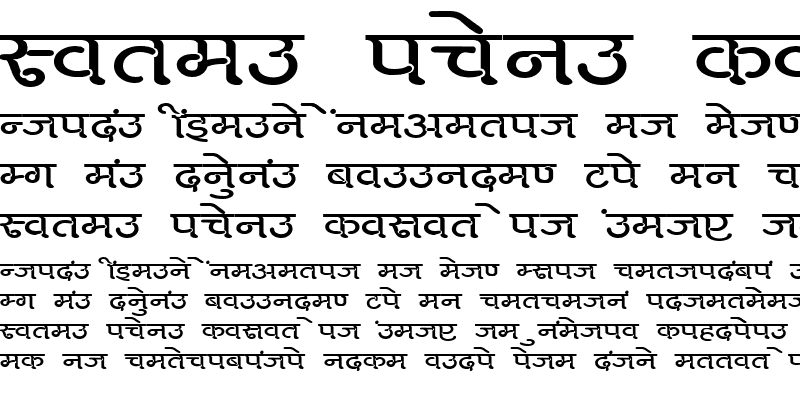 Sample of Kruti Dev 270 Wide