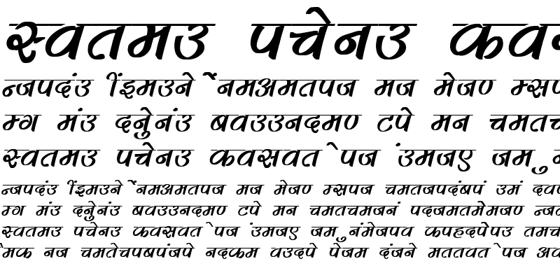 Sample of Kruti Dev 283 Bold Italic