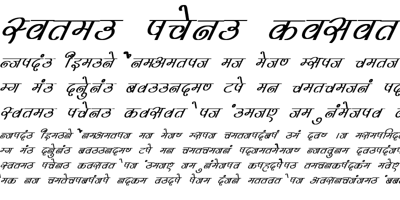 Sample of Kruti Dev 310 Bold Italic