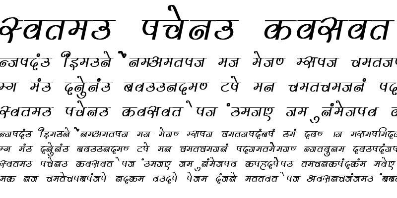 Sample of Kruti Dev 310 Bold