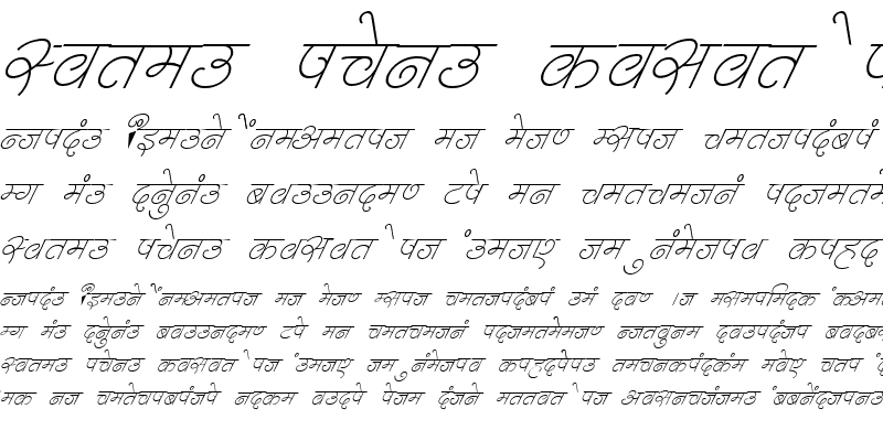 Sample of Kruti Dev 310 Italic