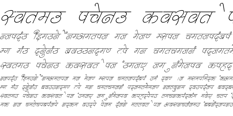 Sample of Kruti Dev 312