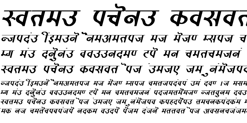 Sample of Kruti Dev 320 Bold Italic