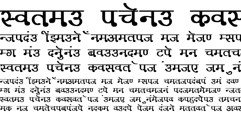 Sample of Kruti Dev 330 Bold