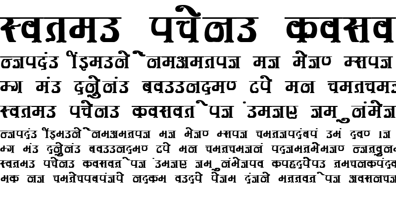 Sample of Kruti Dev 351