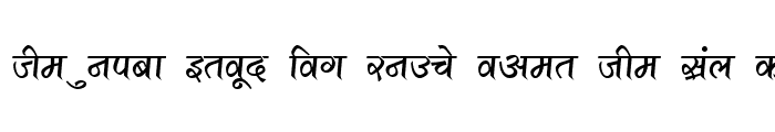 Preview of Kruti Dev 530 Bold