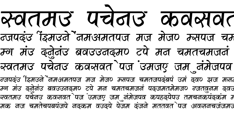 Sample of Kruti Dev 530 Bold