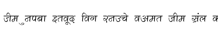 Preview of Kruti Dev 530 Regular