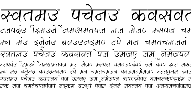 Sample of Kruti Dev 530 Regular