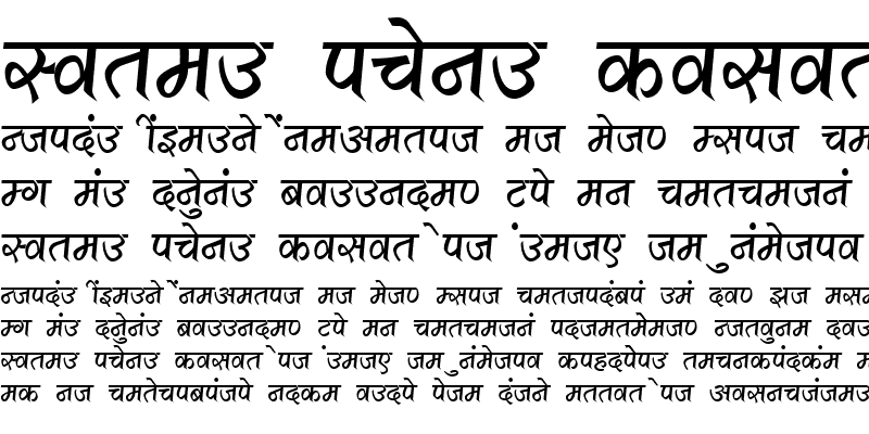 Sample of Kruti Dev 531