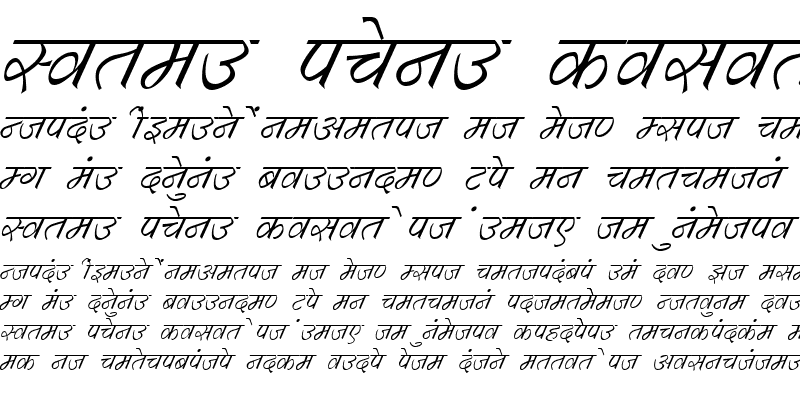 Sample of Kruti Dev 532