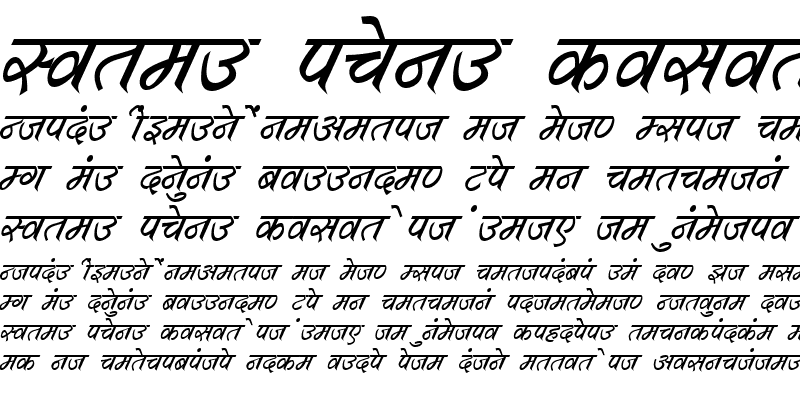 Sample of Kruti Dev 533 BoldItalic