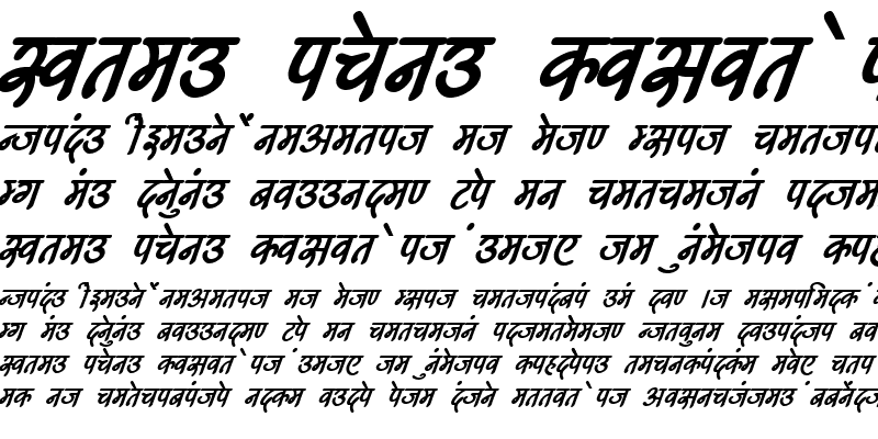 Sample of Kruti Dev 543