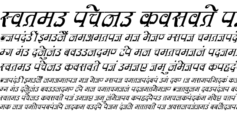 Sample of Kruti Dev 580 Italic