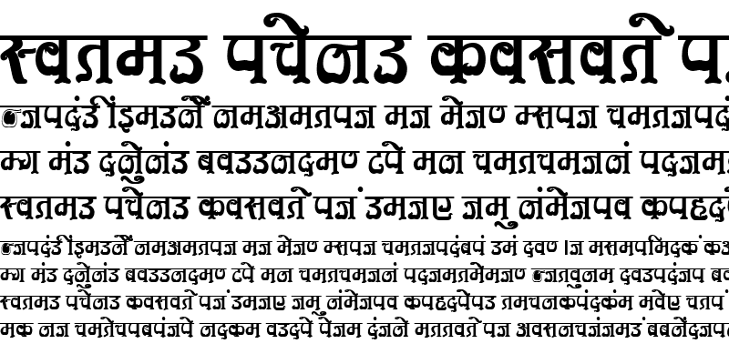 Sample of Kruti Dev 581