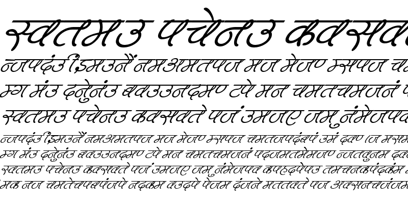 Sample of Kruti Dev 600 Italic