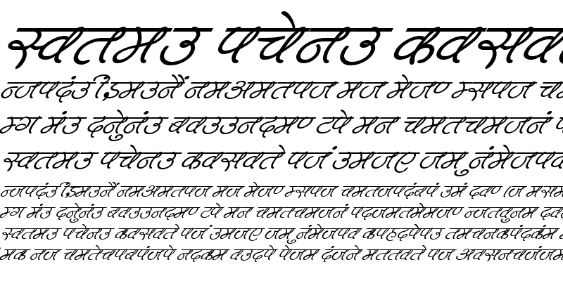 Sample of Kruti Dev 602