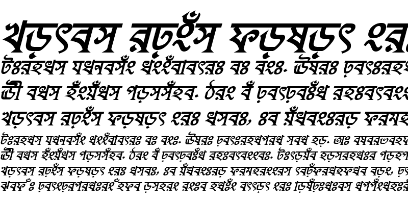 Sample of KushiaraMJ Bold Italic