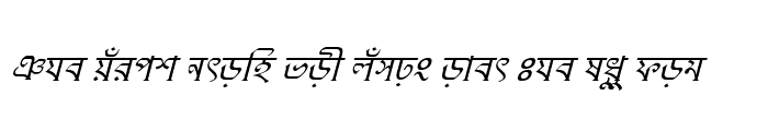 Preview of KushiaraMJ Italic