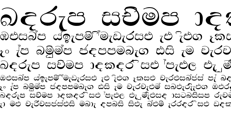 Sample of Kusum Regular