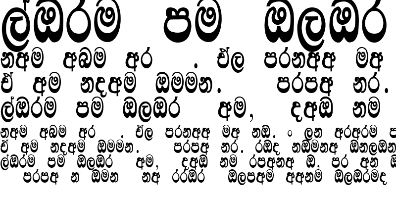 Sample of LankaTilaka Regular