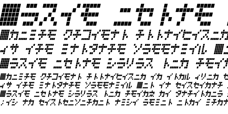 Sample of LCDK Italic