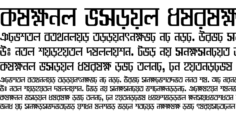 Sample of LipiBelyCon