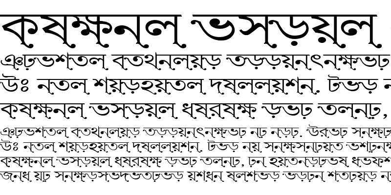 Sample of LipiGolapExp