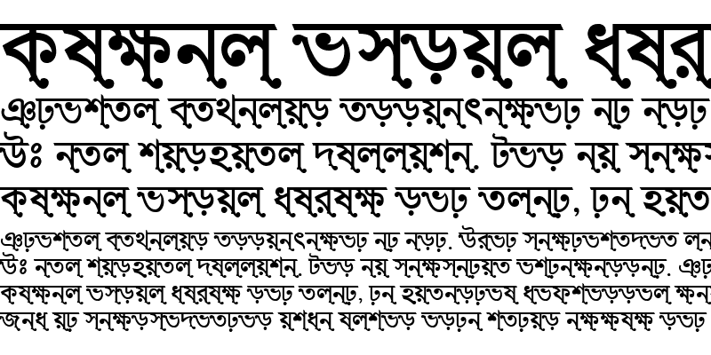 Sample of LipiGoplapB