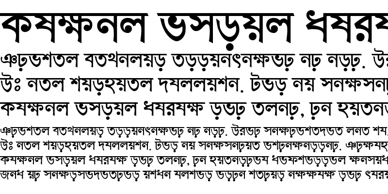 Sample of LipiJhomkoB