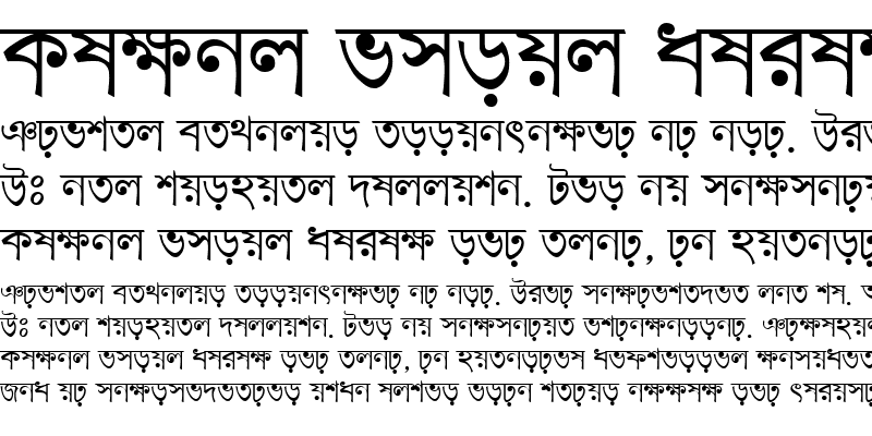 Sample of LipiJhumkoNormal