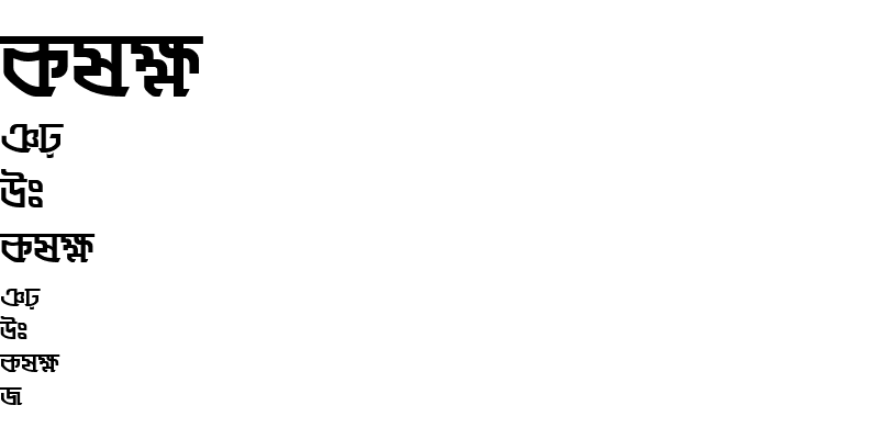 Sample of LipiJuiNormal