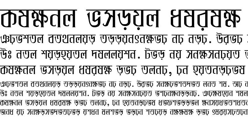 Sample of LipiKarabiNormal