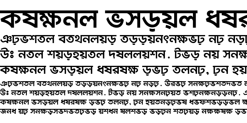 Sample of LipiMadhabiB