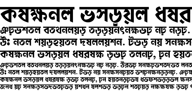 Sample of LipiMollikaB