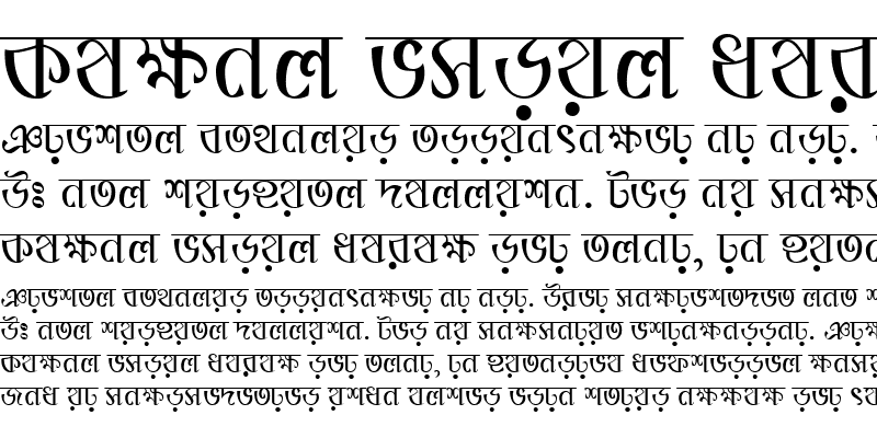 Sample of LipiPalashNormal