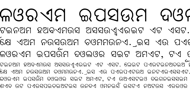 Sample of Maan Normal Odia Akhayara