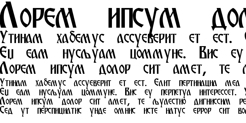 Sample of Macedonian Ancient Normal