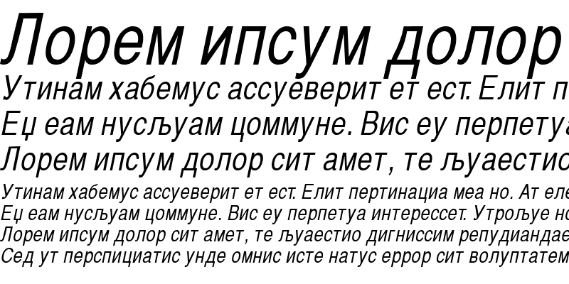 Sample of Macedonian Cond 80 Italic
