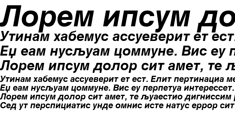 Sample of Macedonian Helv Bold Italic