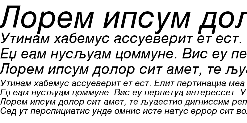 Sample of Macedonian Helv Italic