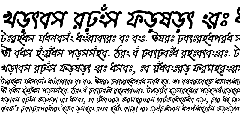 Sample of MahouaMJ Bold Italic