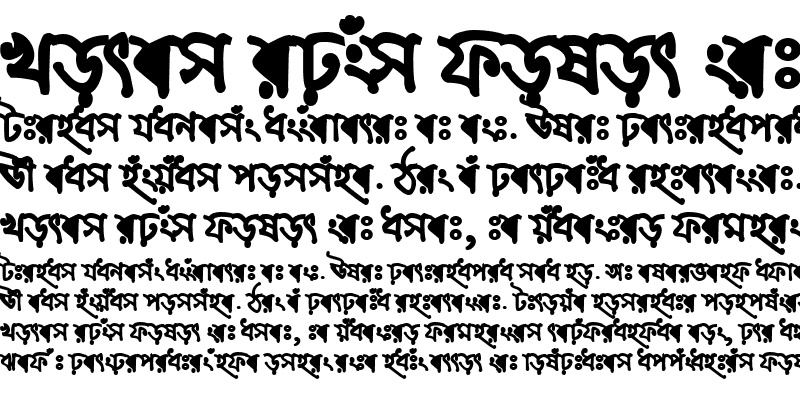 Sample of MahouaMJ Bold