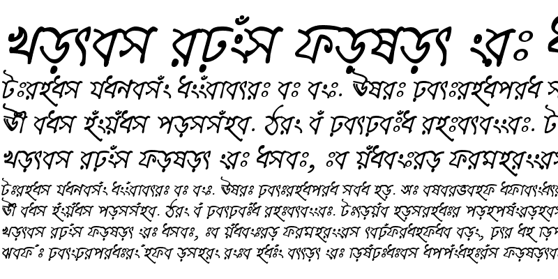 Sample of MahouaMJ Italic