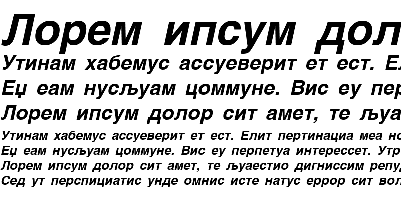 Sample of MakCirH Bold Italic