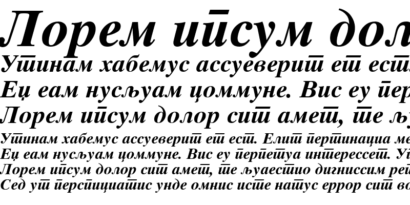 Sample of MakCirT Bold Italic