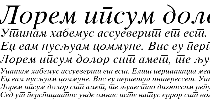 Sample of MakCirT Italic